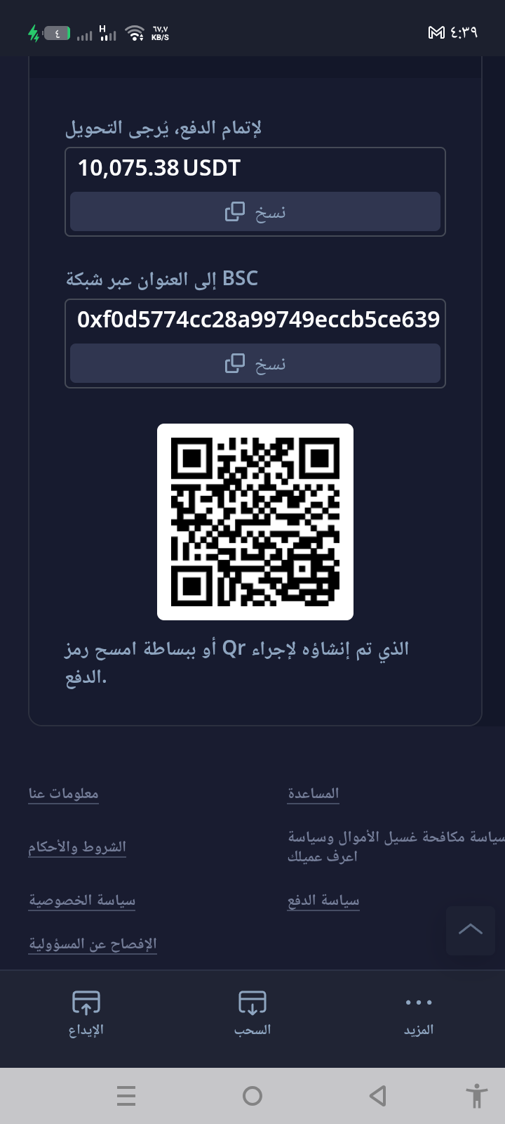 WELCOME137797186اشتراك دردشة شهري